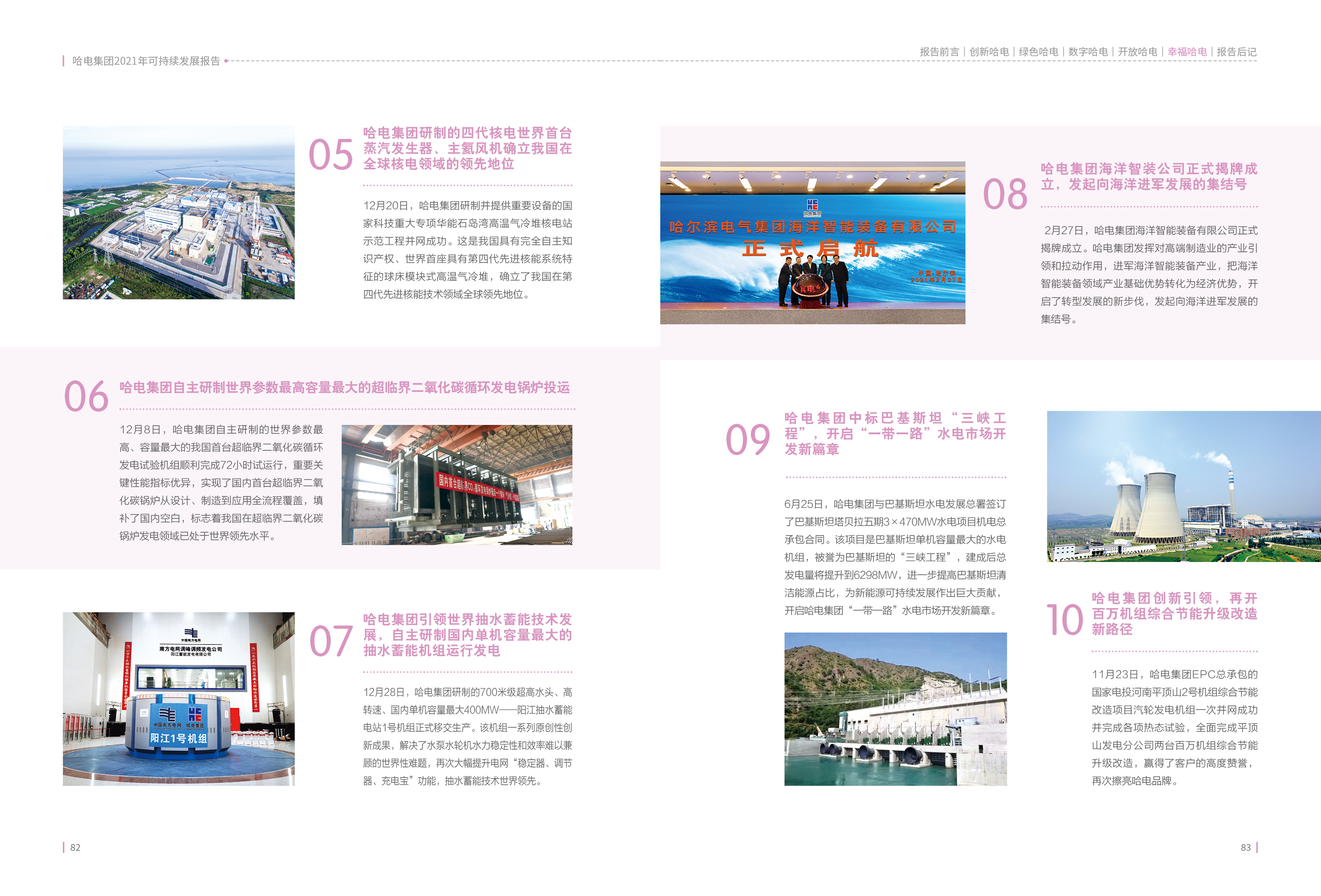 053F9C29274E359656FC7AEBC54_2BBB79A6_228F0D.jpg?e= welcometo欢迎光临888集团(中国)有限公司