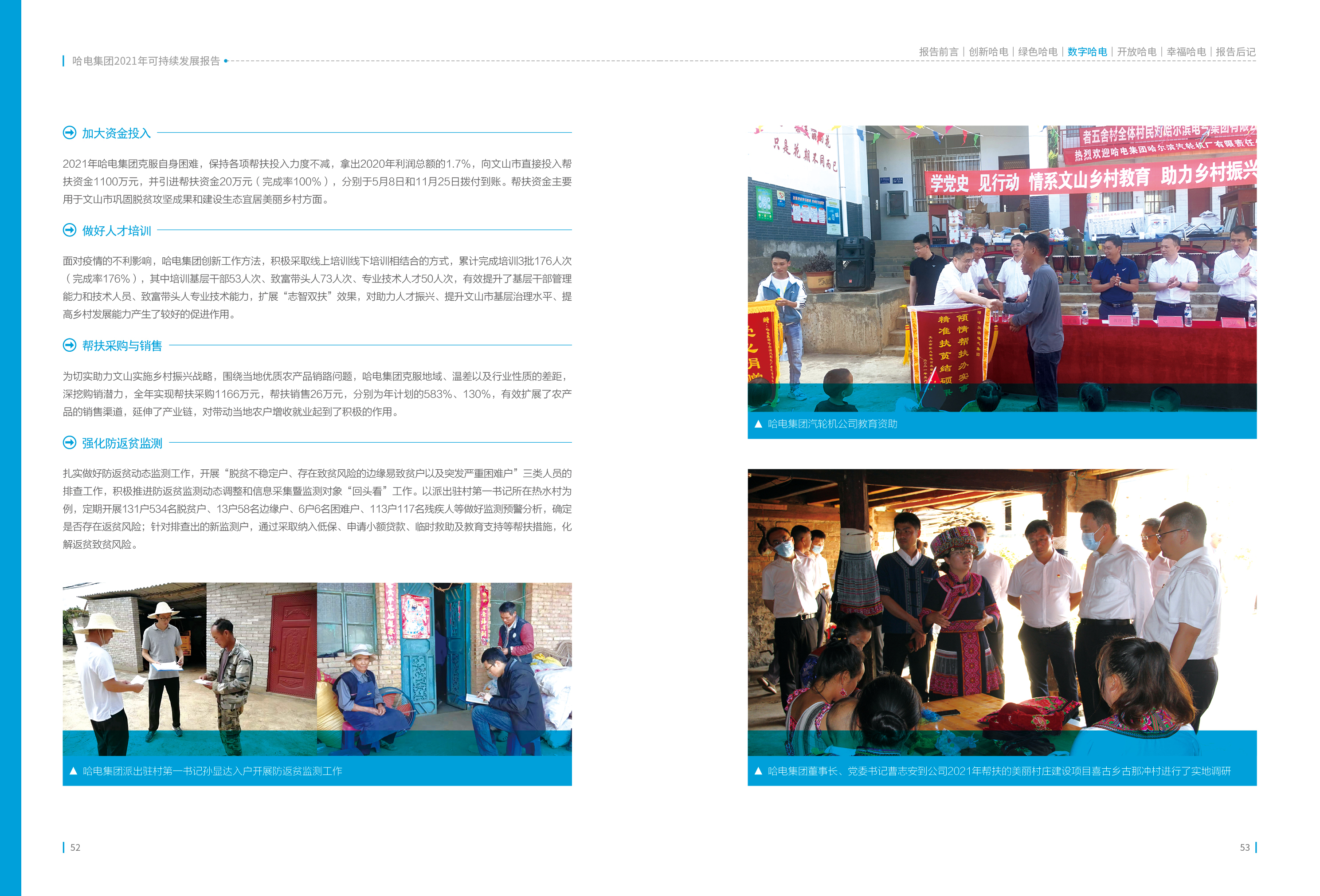 0B8C608BF1493A7CD060A5D561A_FA2A287F_26DFED.jpg?e= welcometo欢迎光临888集团(中国)有限公司