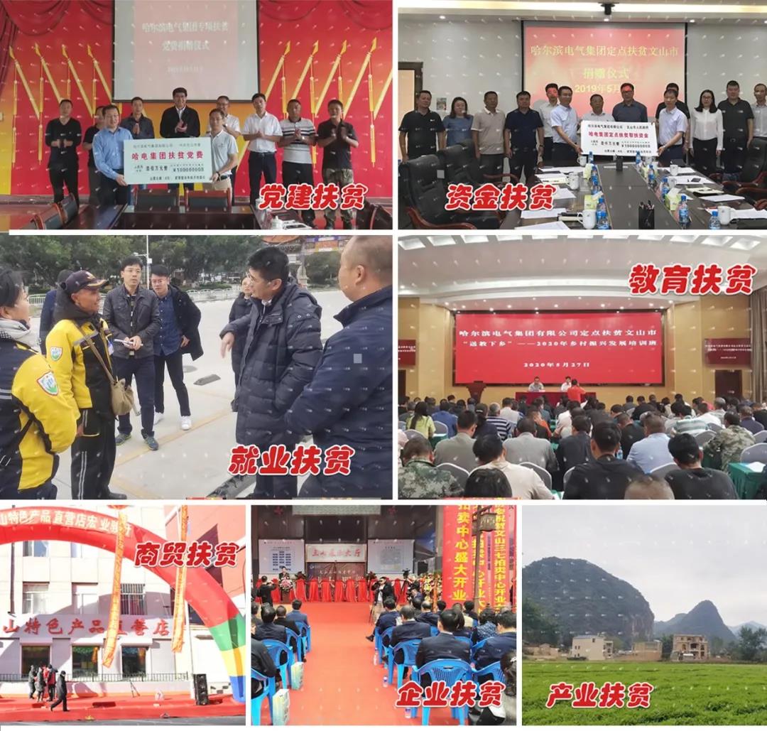 welcometo欢迎光临888集团(中国)有限公司