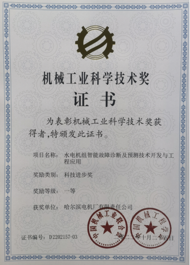 welcometo欢迎光临888集团(中国)有限公司