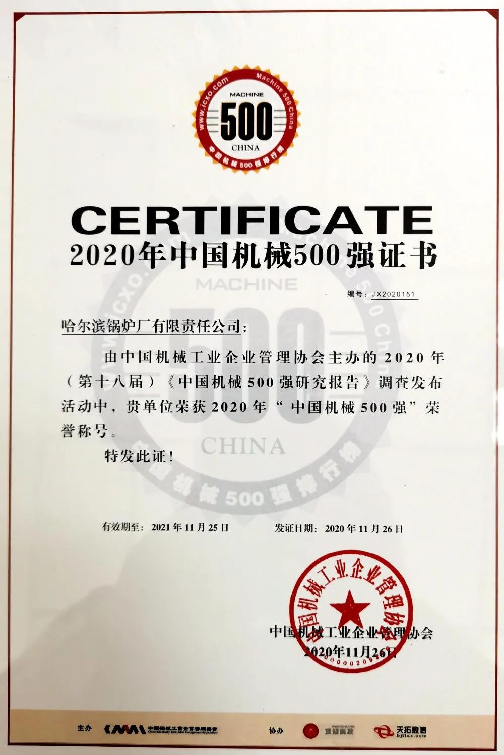 welcometo欢迎光临888集团(中国)有限公司