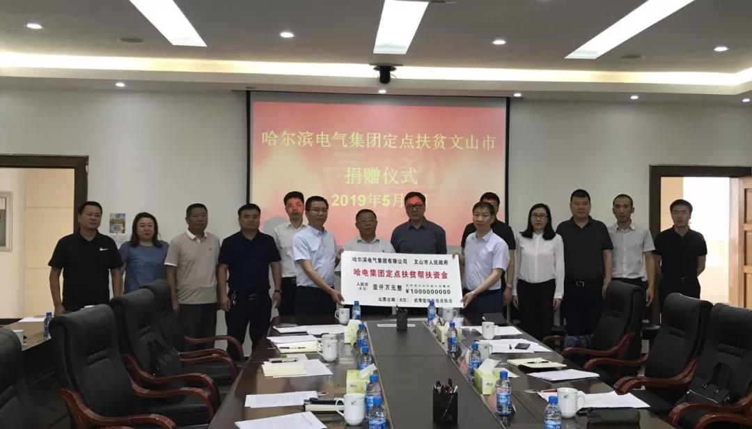 welcometo欢迎光临888集团(中国)有限公司