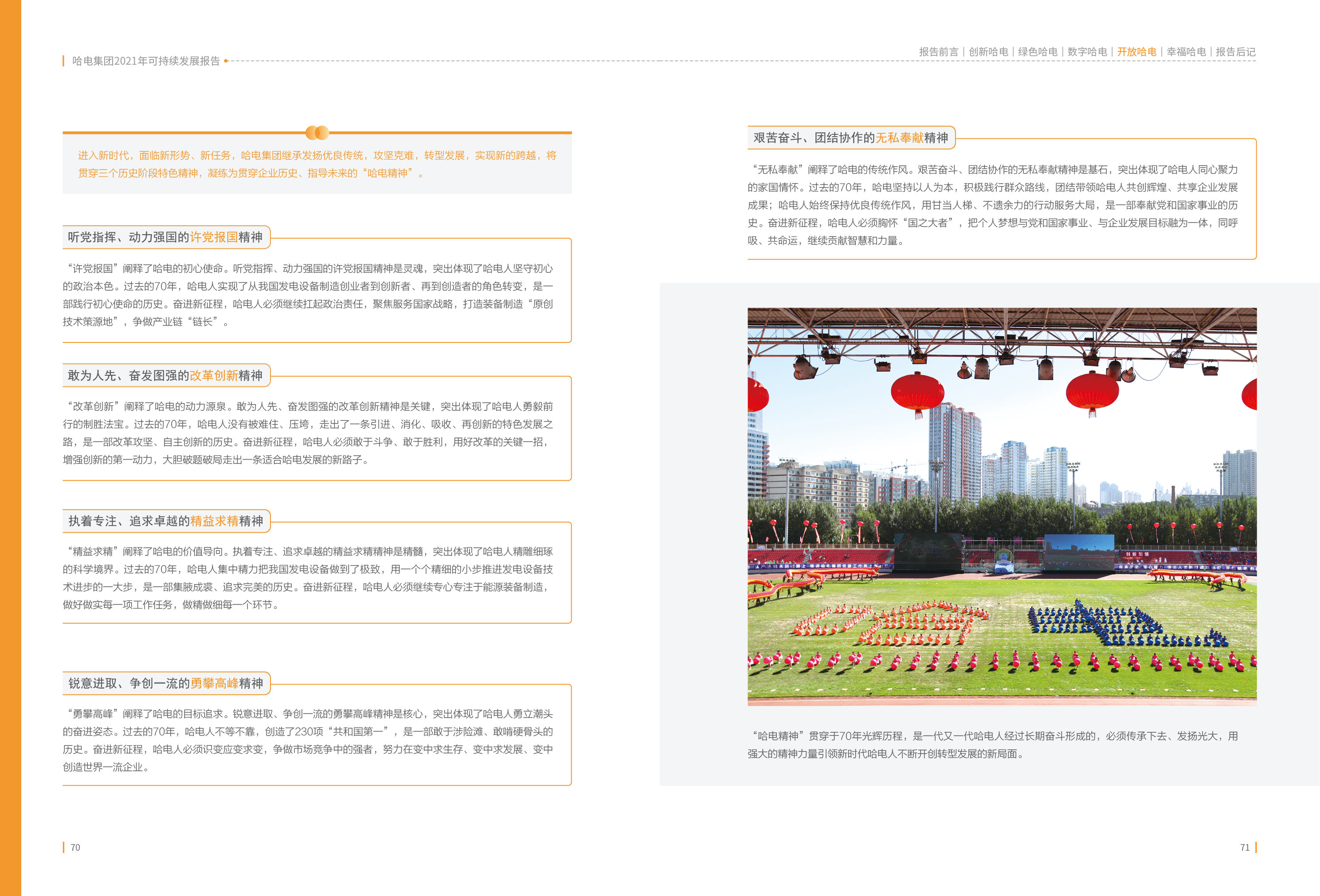 E83586C7AB04B5C4C18A57BA100_7CA68444_217F3F.jpg?e= welcometo欢迎光临888集团(中国)有限公司