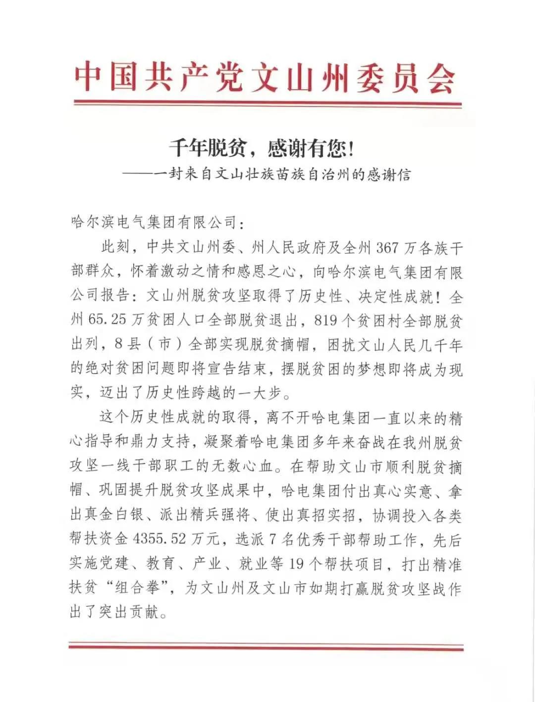 welcometo欢迎光临888集团(中国)有限公司