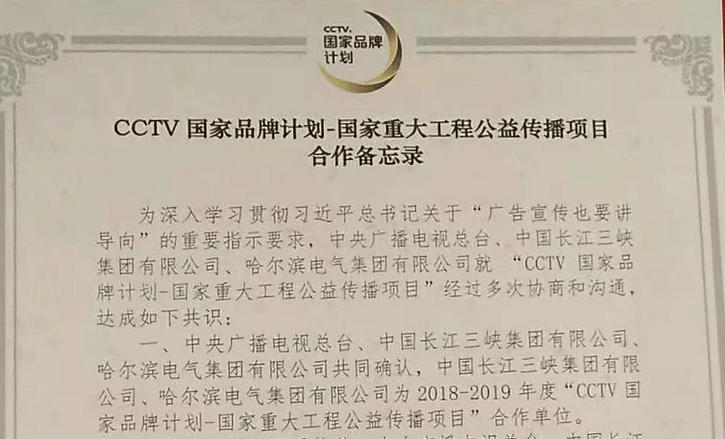 welcometo欢迎光临888集团(中国)有限公司
