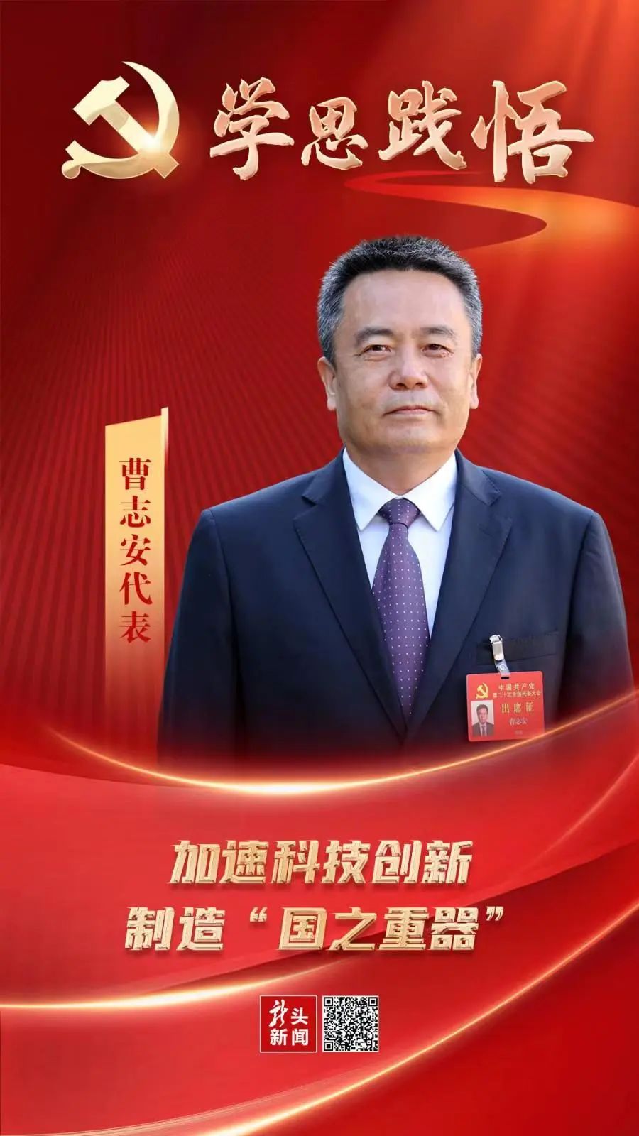 welcometo欢迎光临888集团(中国)有限公司