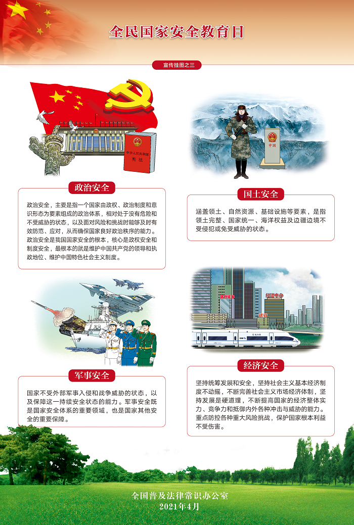 welcometo欢迎光临888集团(中国)有限公司