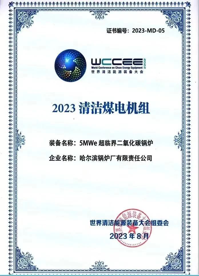 welcometo欢迎光临888集团(中国)有限公司