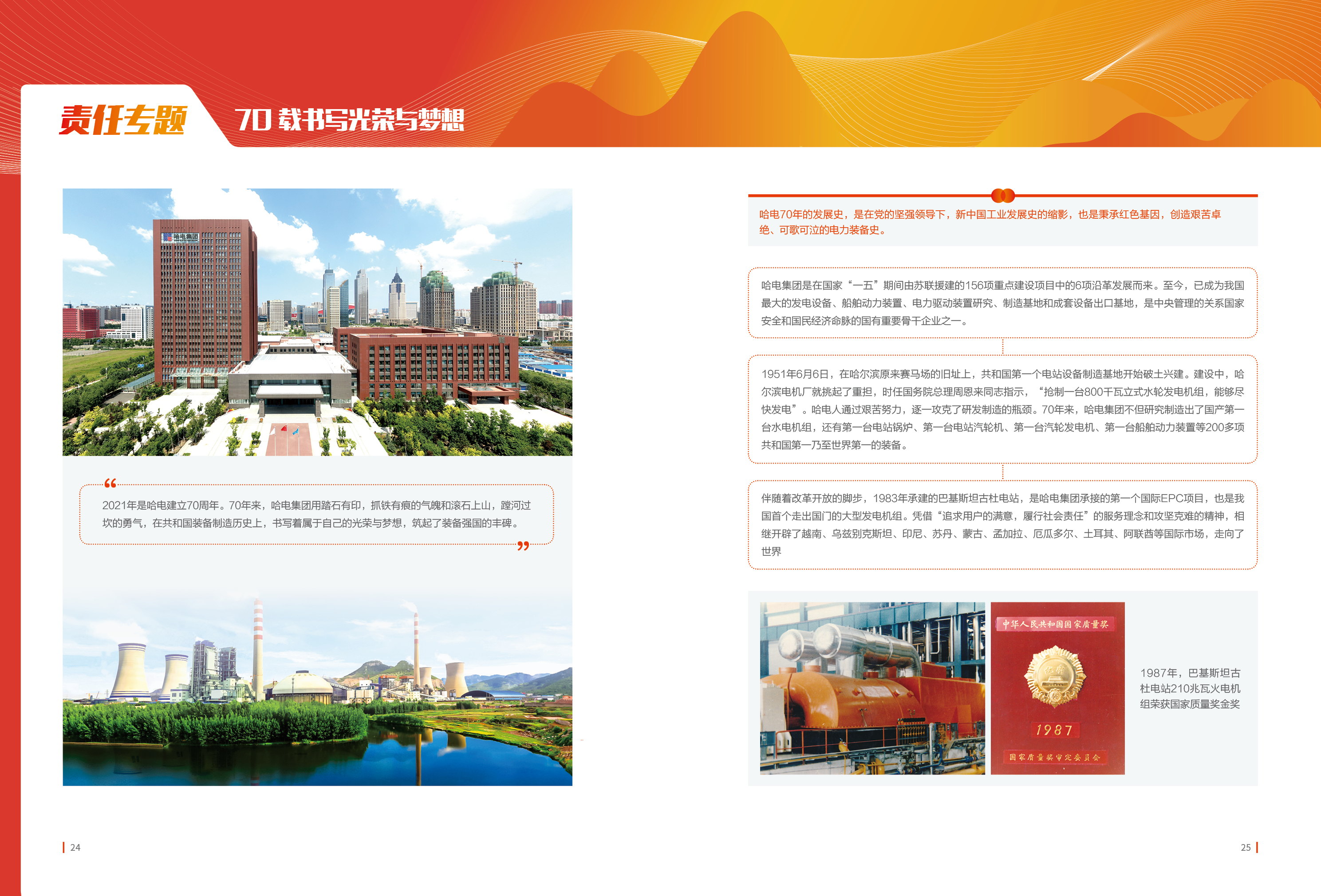 3533BF172A8F86FCB21FBDDAD84_136717A8_2B3384.jpg?e= welcometo欢迎光临888集团(中国)有限公司