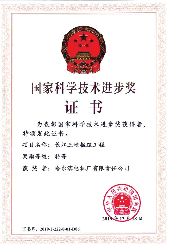 welcometo欢迎光临888集团(中国)有限公司