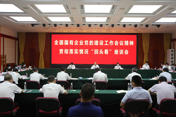 welcometo欢迎光临888集团(中国)有限公司