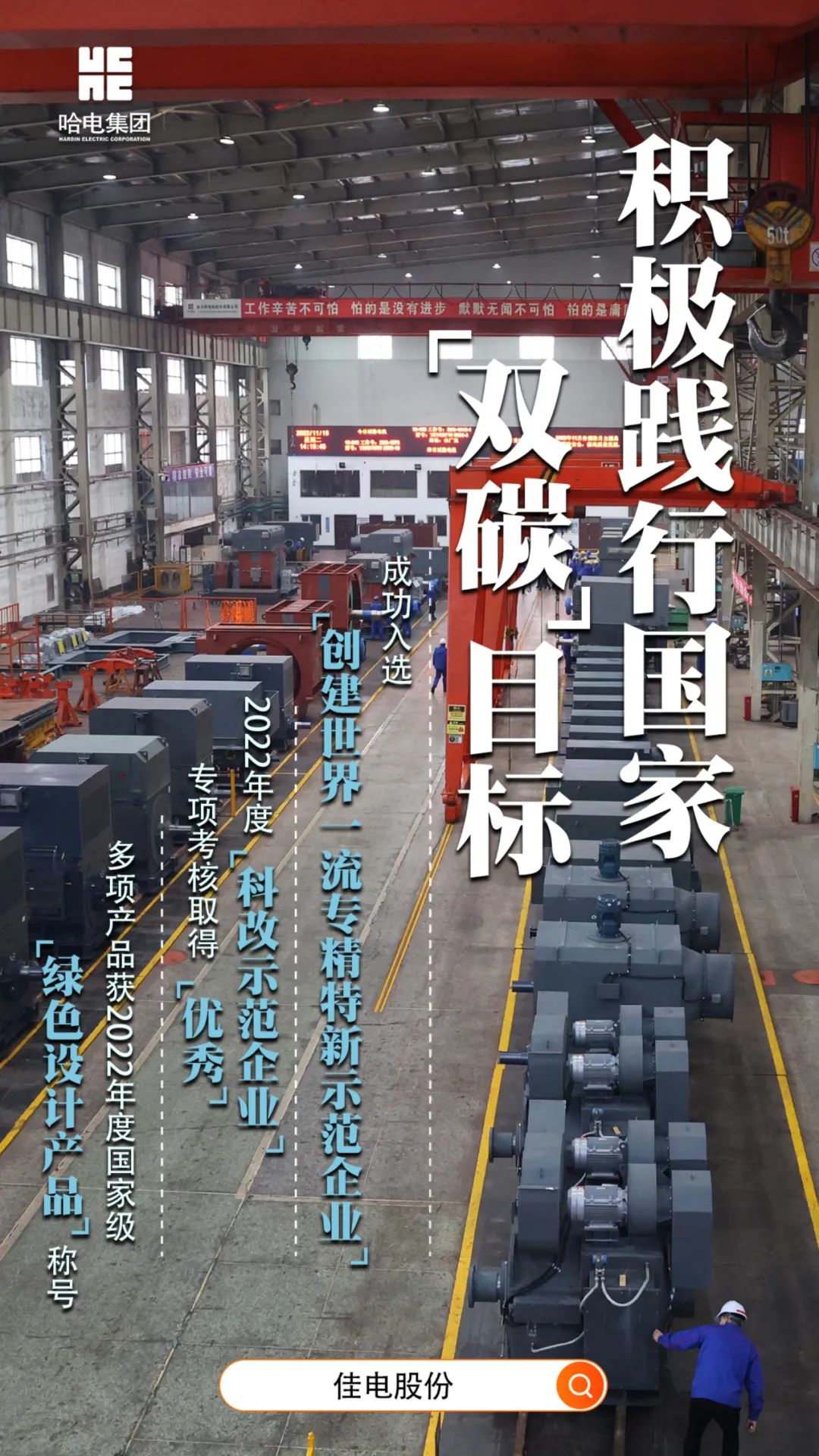 welcometo欢迎光临888集团(中国)有限公司