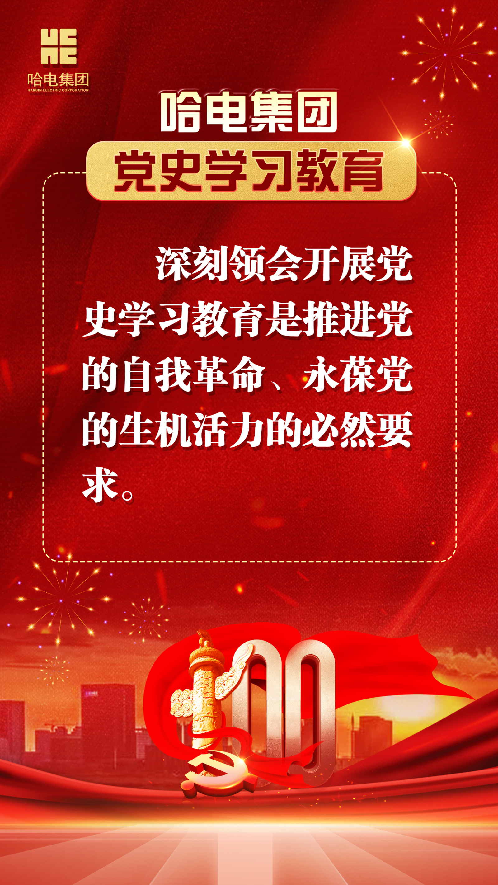 welcometo欢迎光临888集团(中国)有限公司