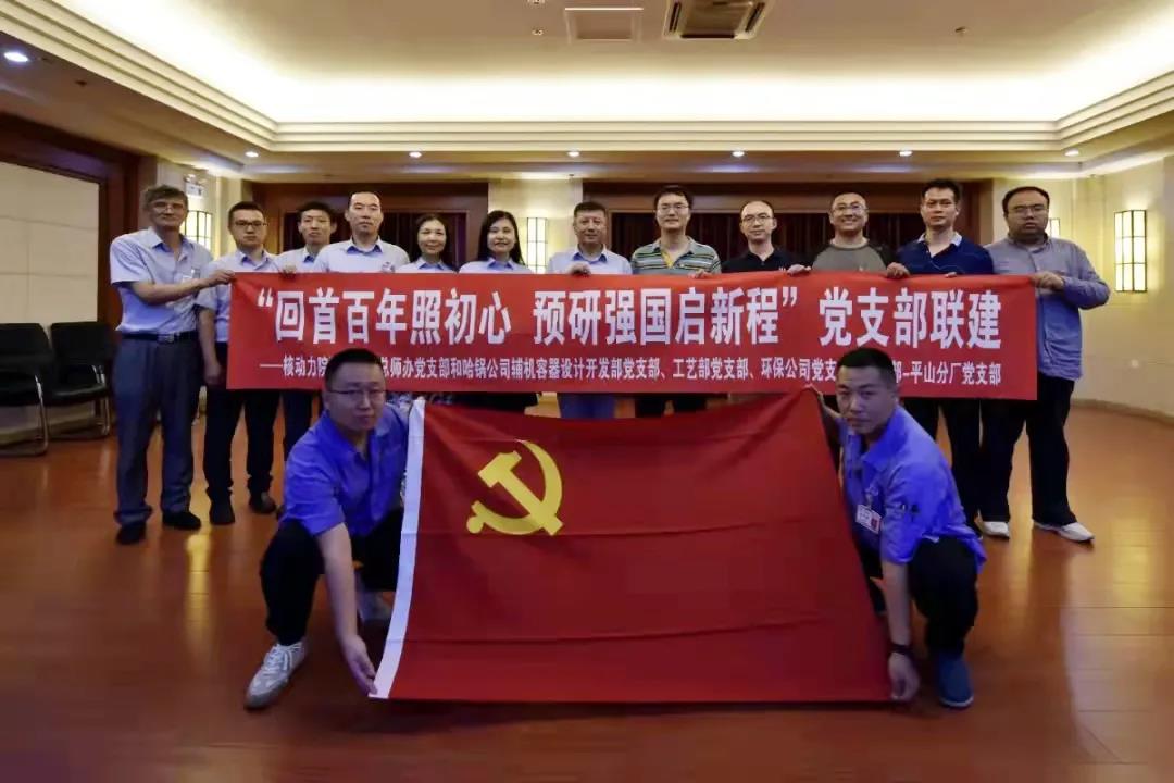 welcometo欢迎光临888集团(中国)有限公司