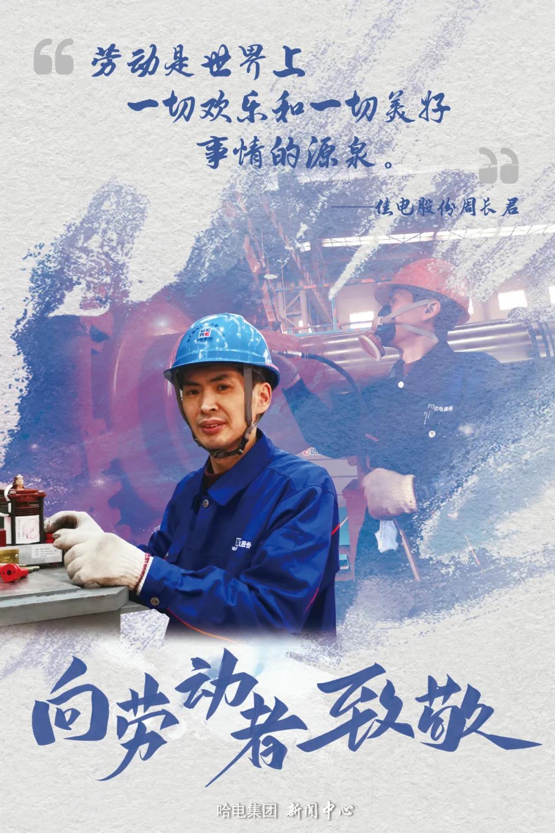 welcometo欢迎光临888集团(中国)有限公司