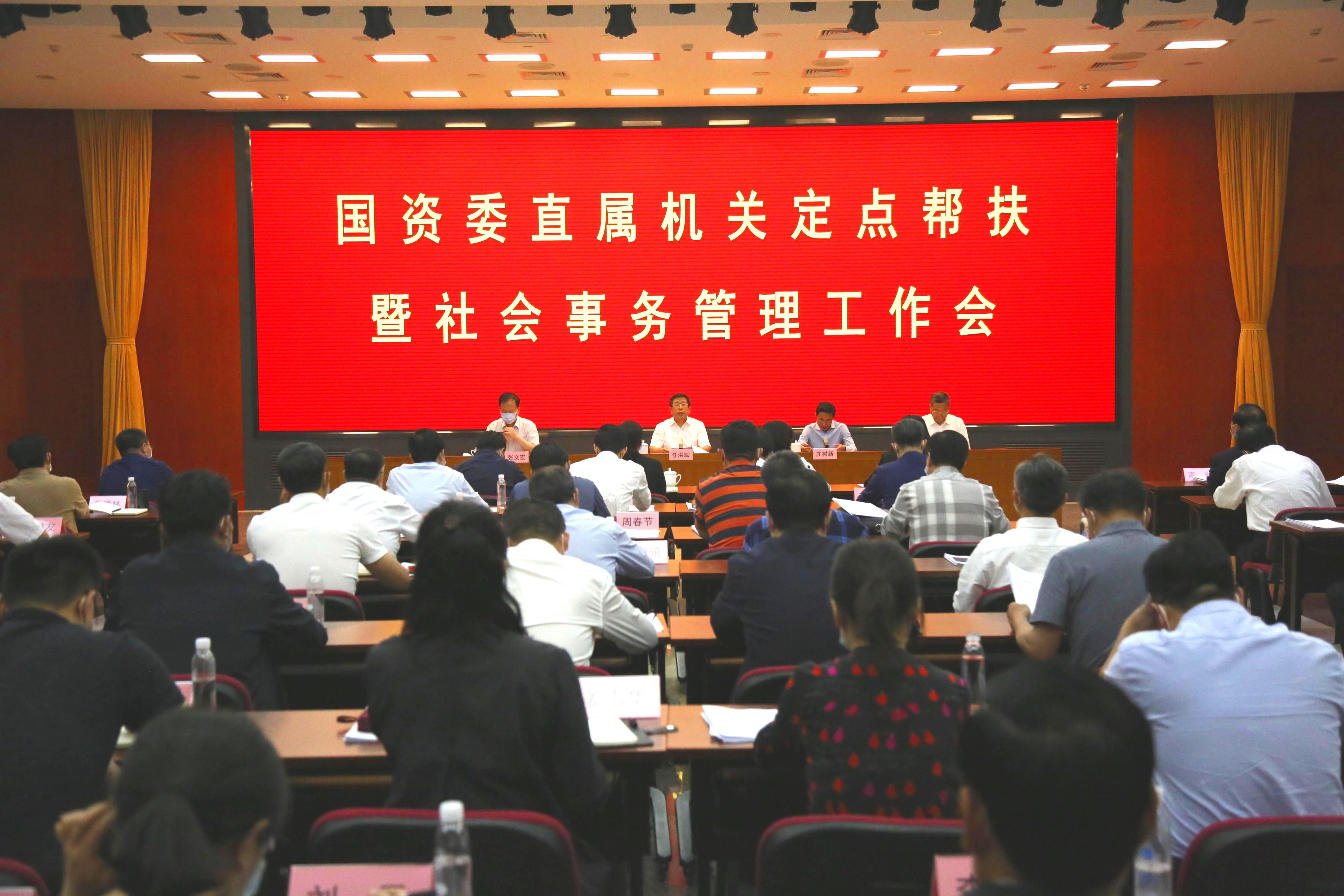welcometo欢迎光临888集团(中国)有限公司
