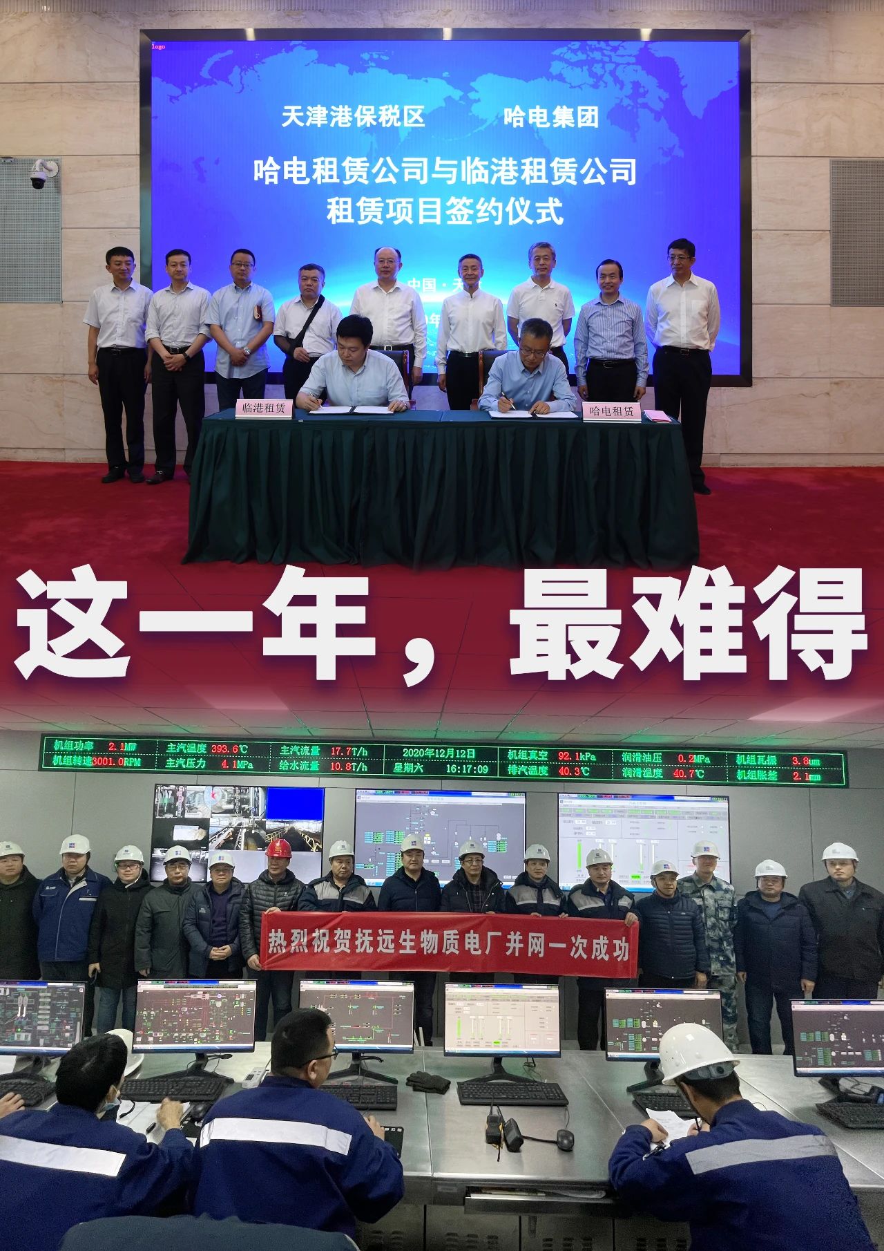 welcometo欢迎光临888集团(中国)有限公司