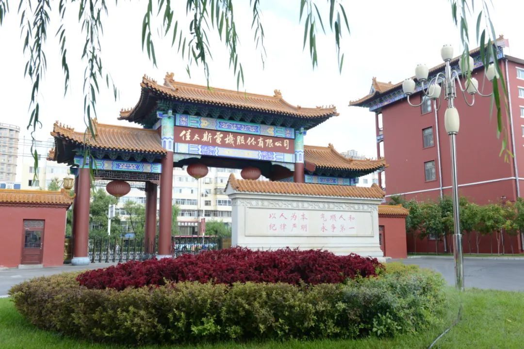 welcometo欢迎光临888集团(中国)有限公司