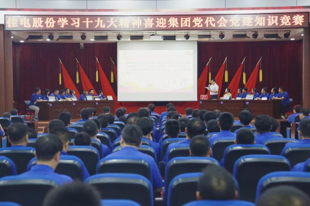welcometo欢迎光临888集团(中国)有限公司