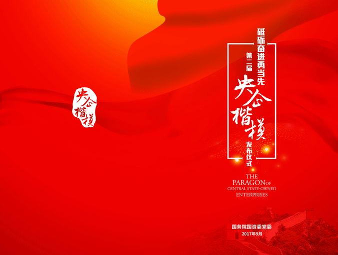 welcometo欢迎光临888集团(中国)有限公司