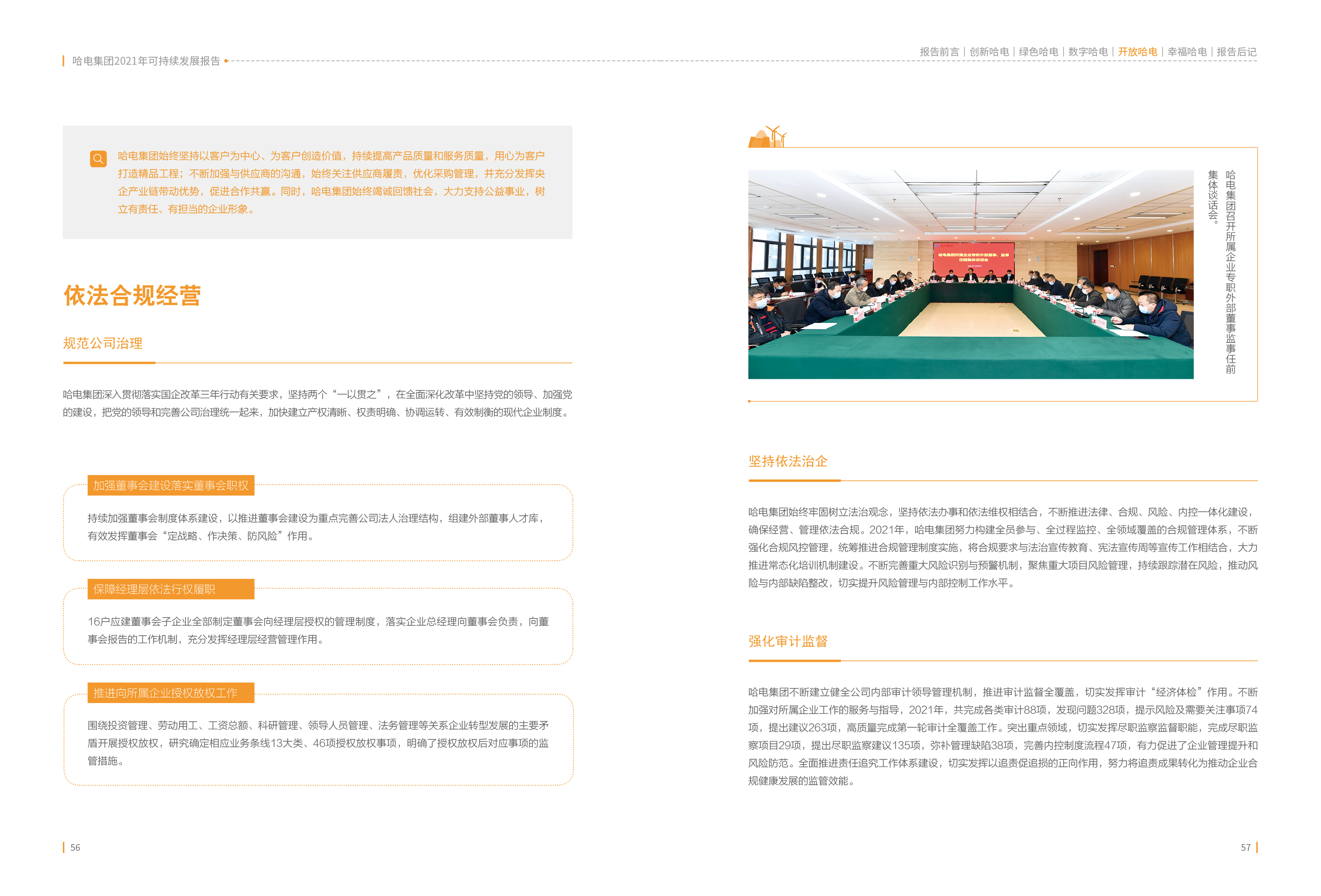 8502D8D111C5AE43BDB6AF671ED_9E1C8F15_196662.jpg?e= welcometo欢迎光临888集团(中国)有限公司