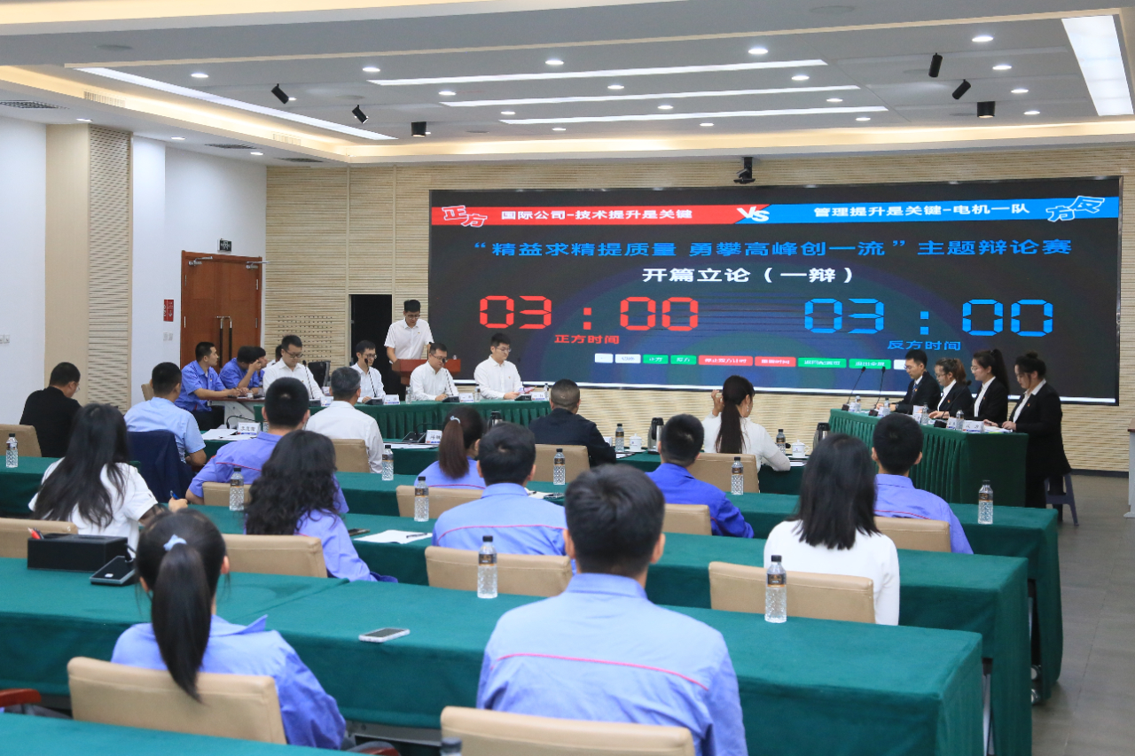 welcometo欢迎光临888集团(中国)有限公司