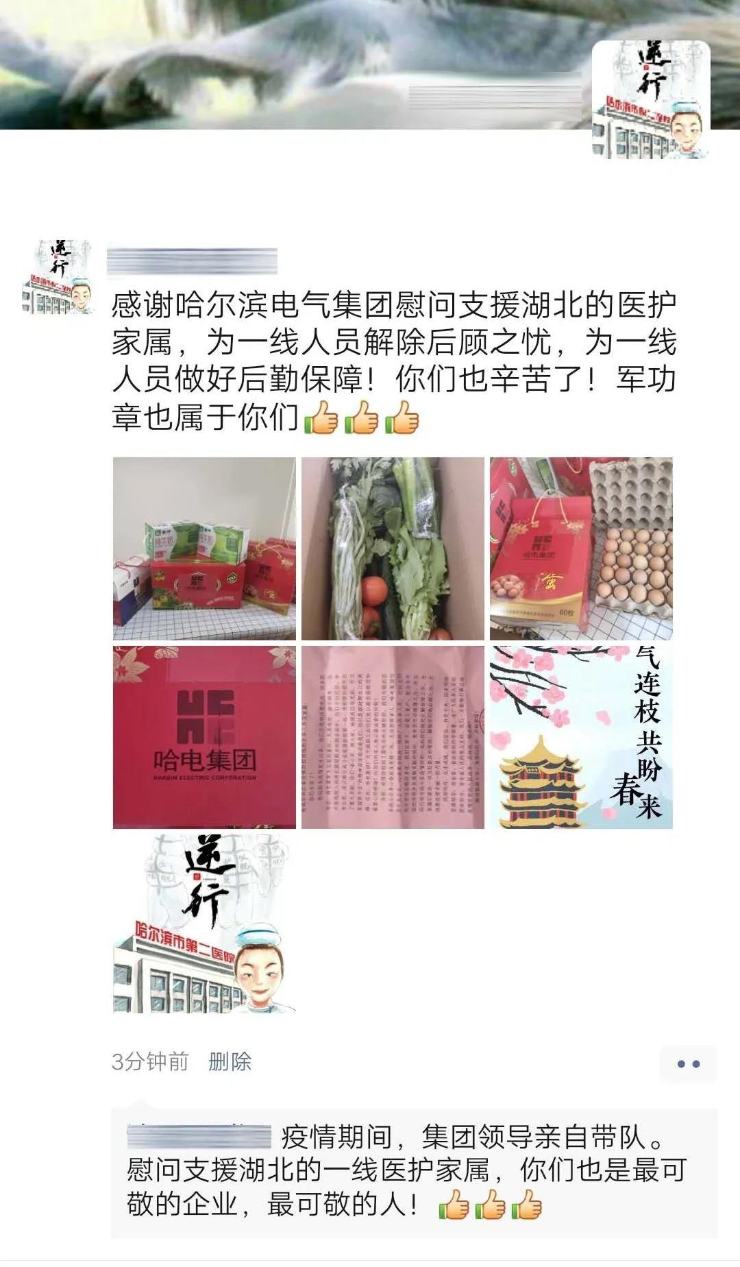 welcometo欢迎光临888集团(中国)有限公司
