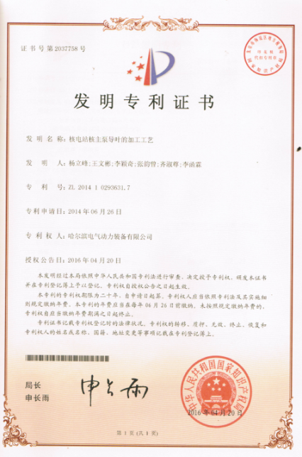 welcometo欢迎光临888集团(中国)有限公司