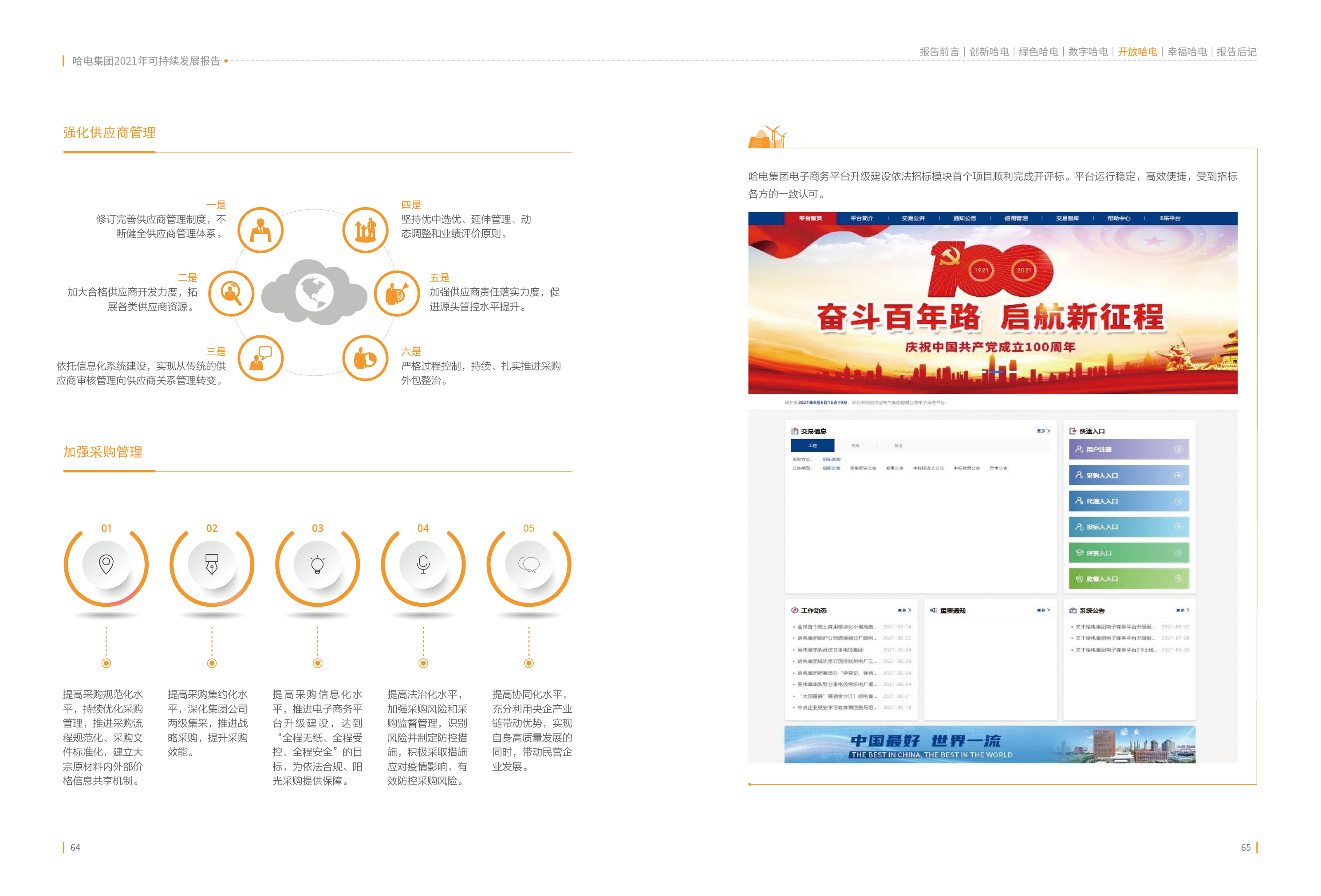 928C7BFECC6BD94E48C8C03509B_8570717E_16606B.jpg?e= welcometo欢迎光临888集团(中国)有限公司