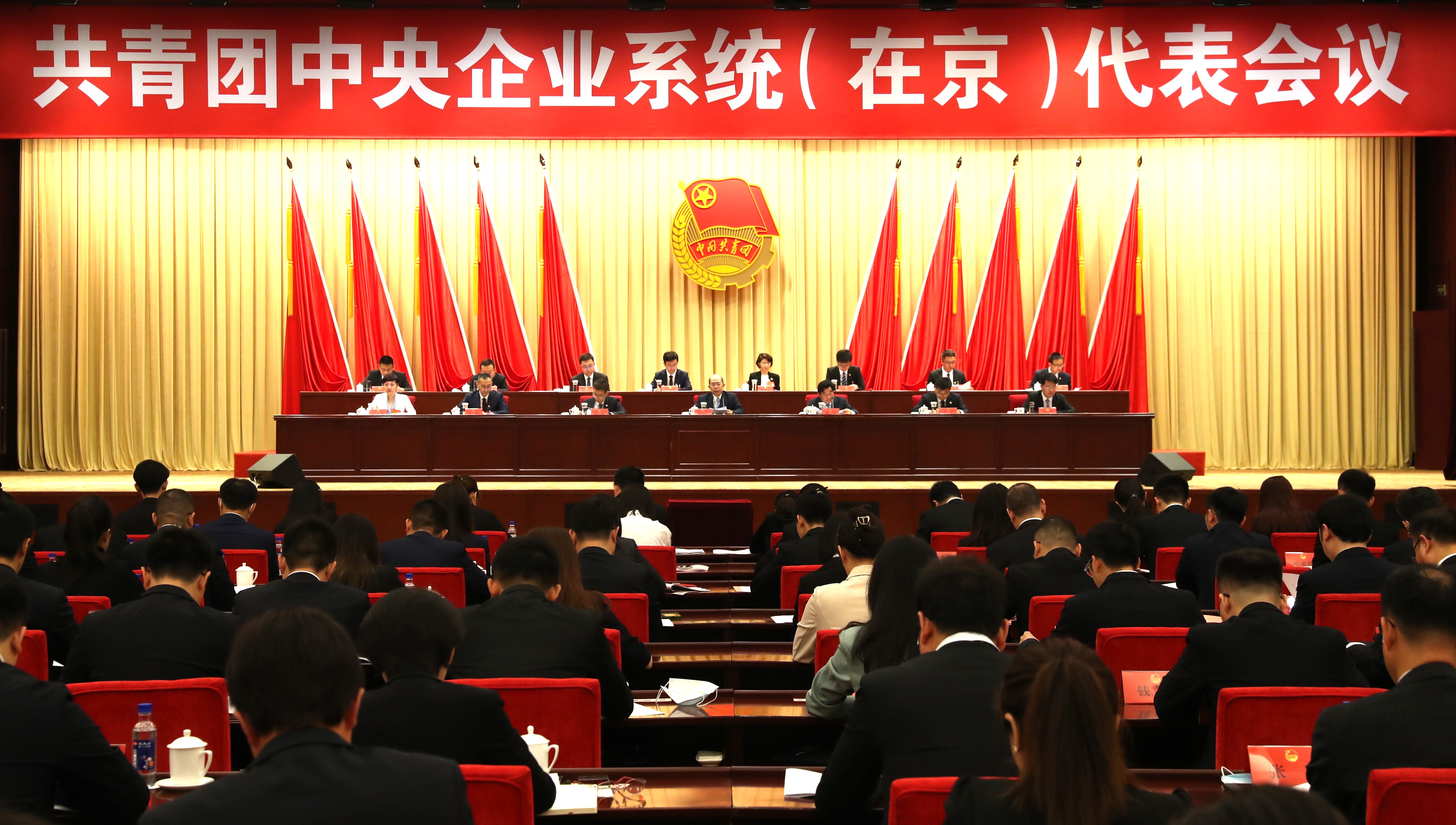 张玉卓、国资、央企、国资委、书记、主任、国企、企业鼎新