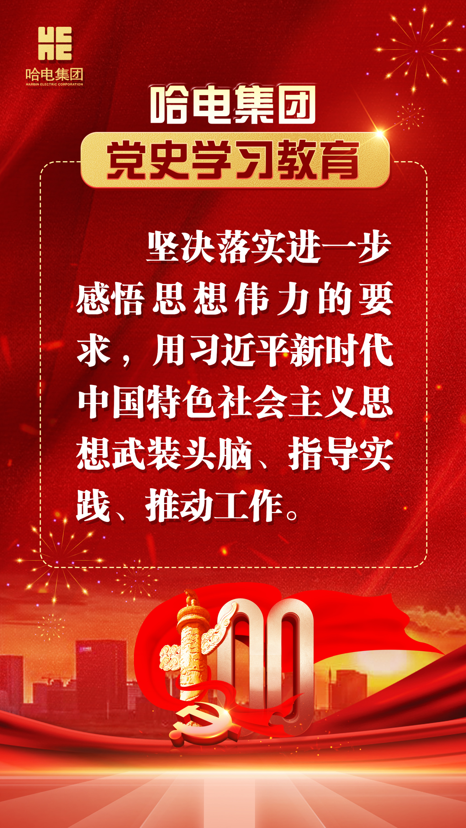 welcometo欢迎光临888集团(中国)有限公司