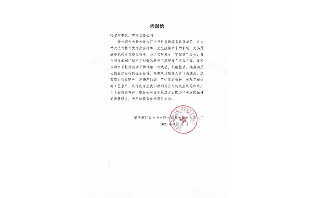 welcometo欢迎光临888集团(中国)有限公司