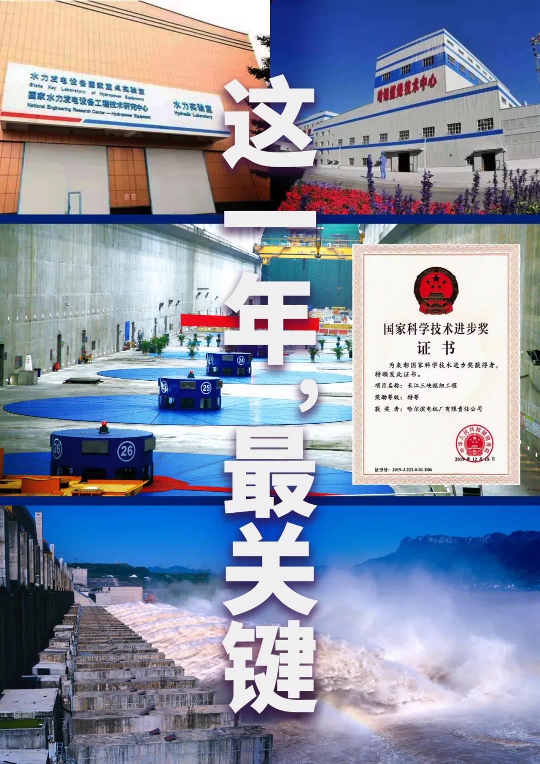 welcometo欢迎光临888集团(中国)有限公司