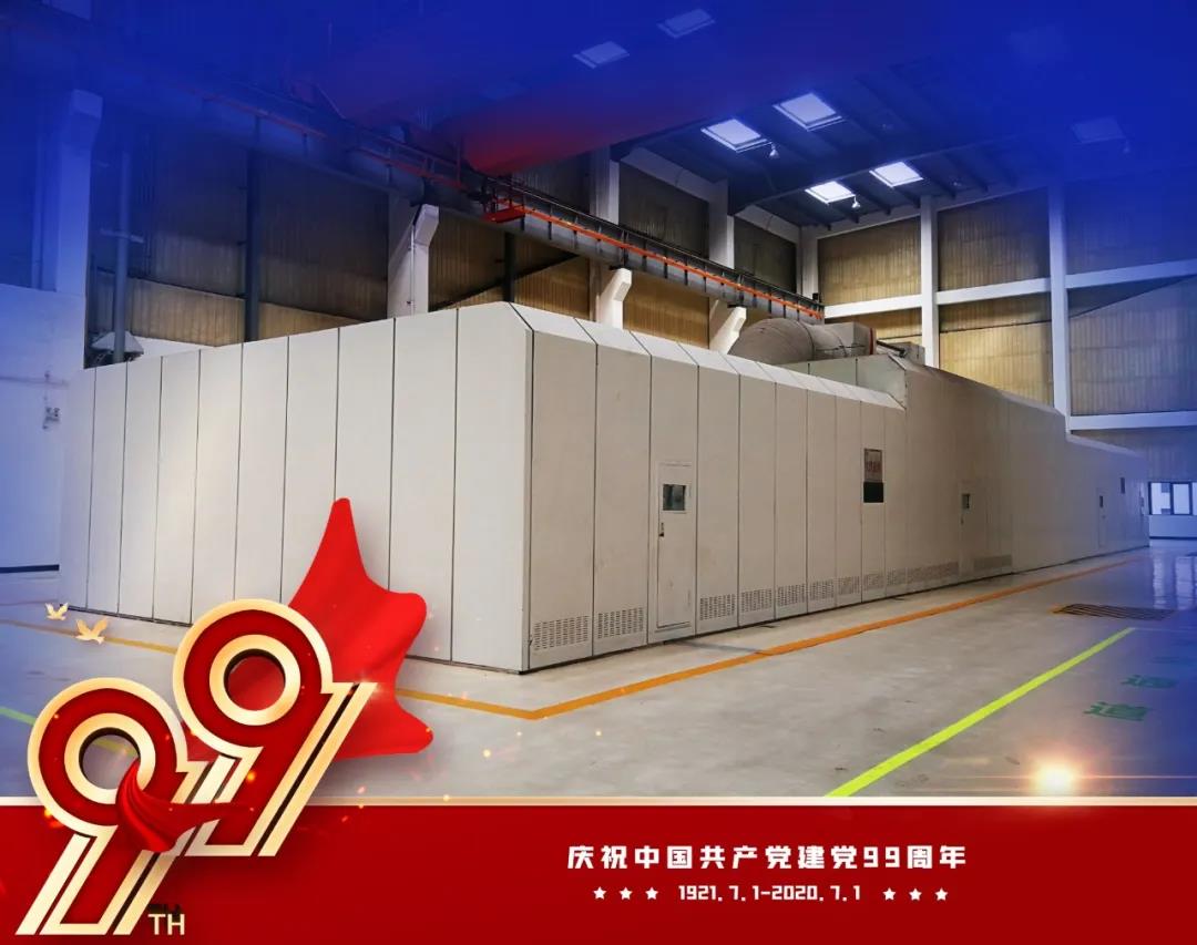 welcometo欢迎光临888集团(中国)有限公司