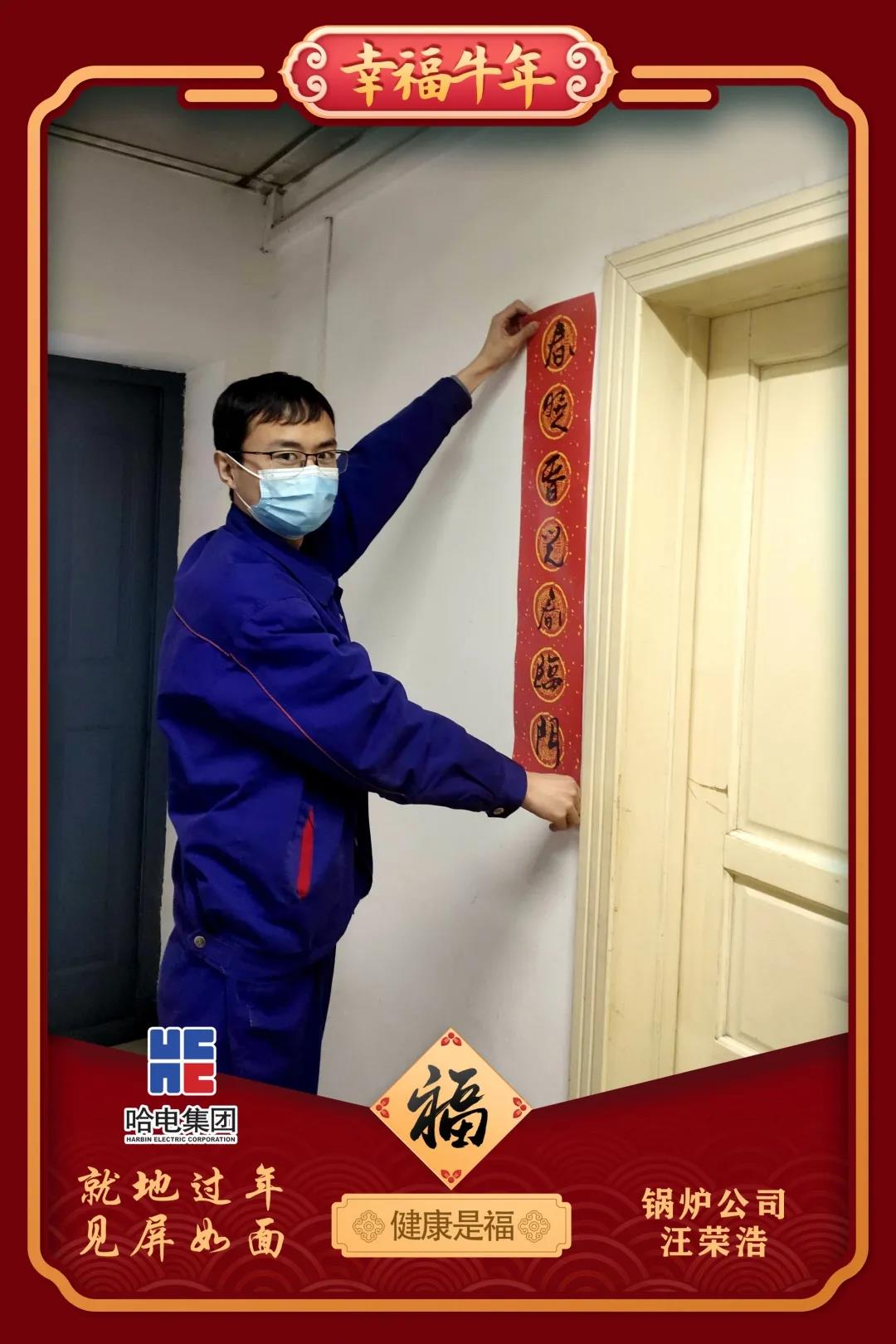 welcometo欢迎光临888集团(中国)有限公司