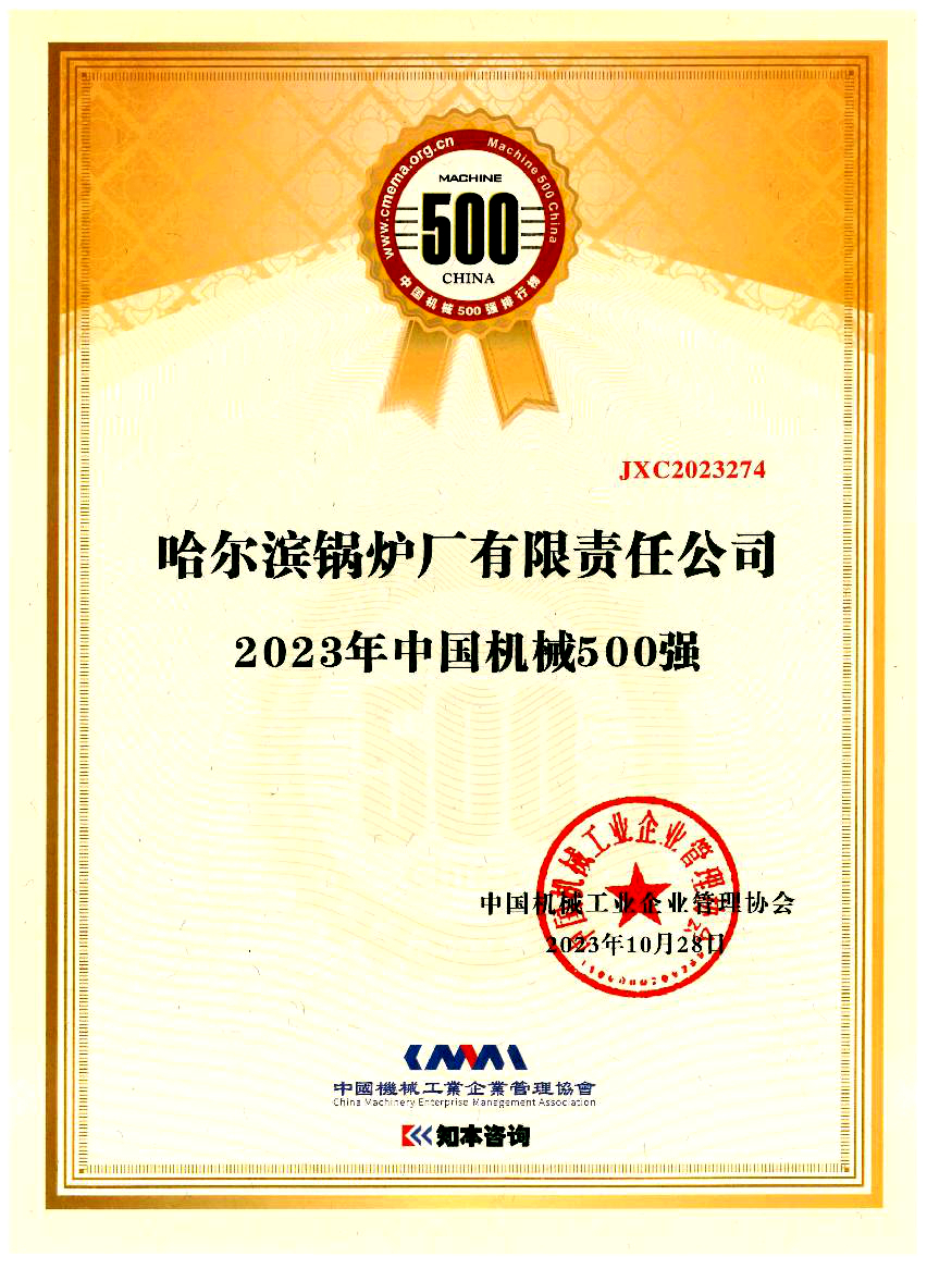 welcometo欢迎光临888集团(中国)有限公司