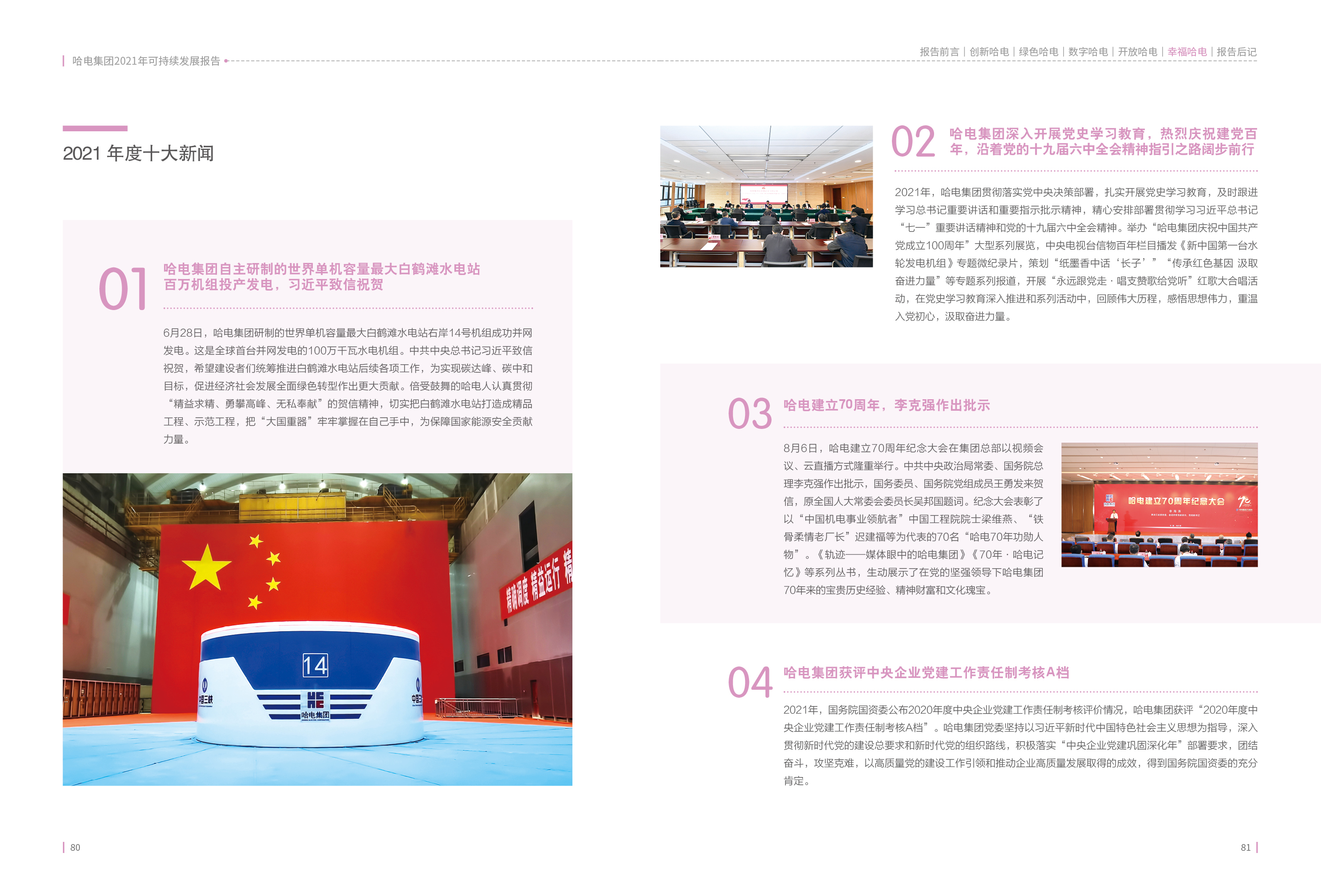 BD93093DFFB6C7CABE7A85AAC7B_8108759B_1BE761.jpg?e= welcometo欢迎光临888集团(中国)有限公司