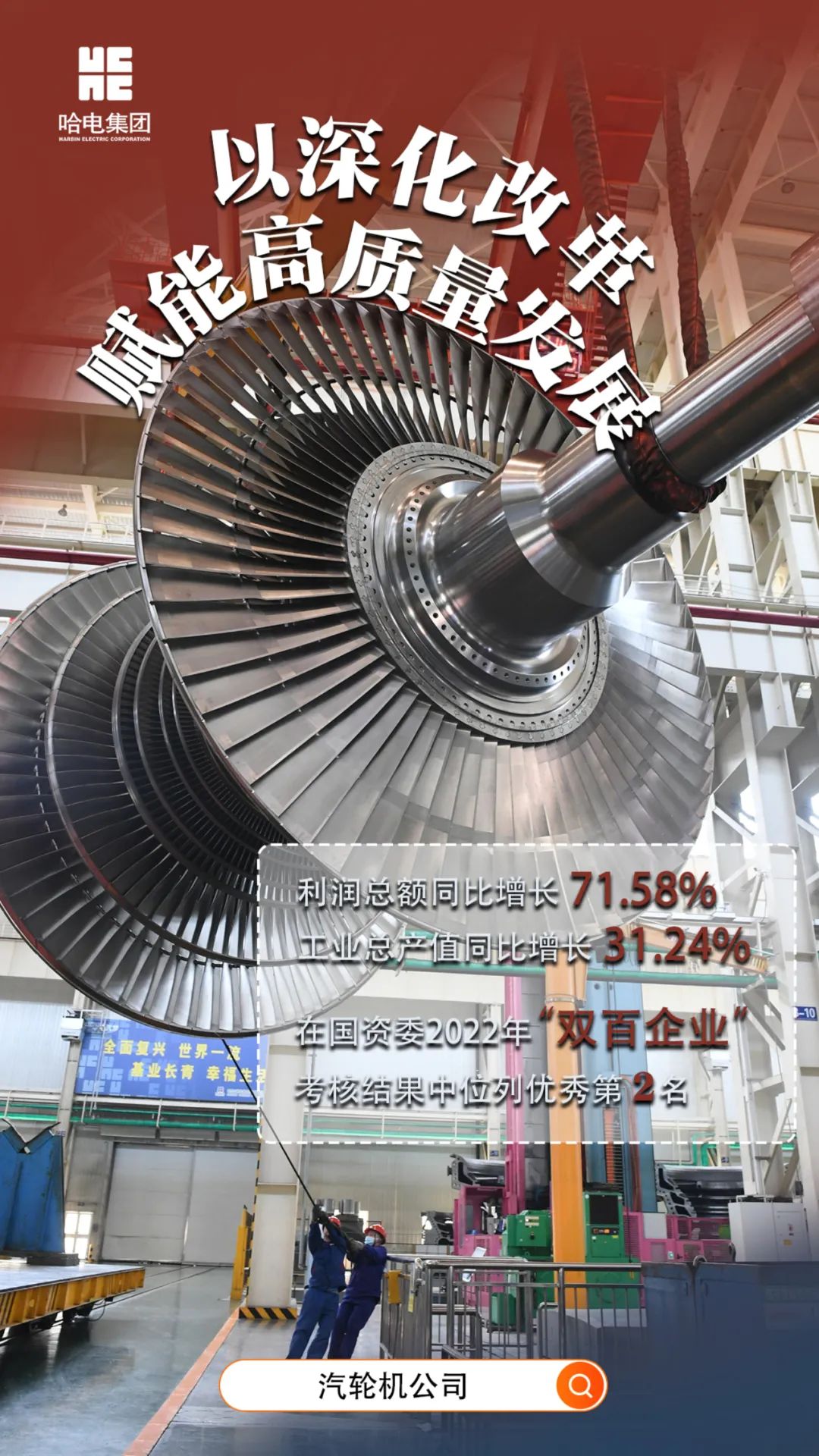 welcometo欢迎光临888集团(中国)有限公司