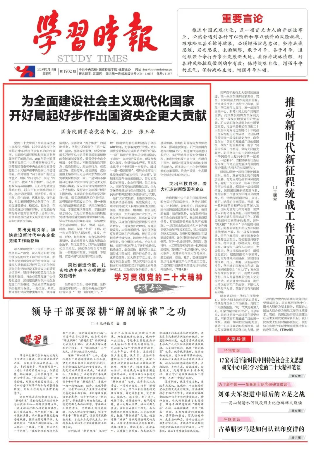 welcometo欢迎光临888集团(中国)有限公司