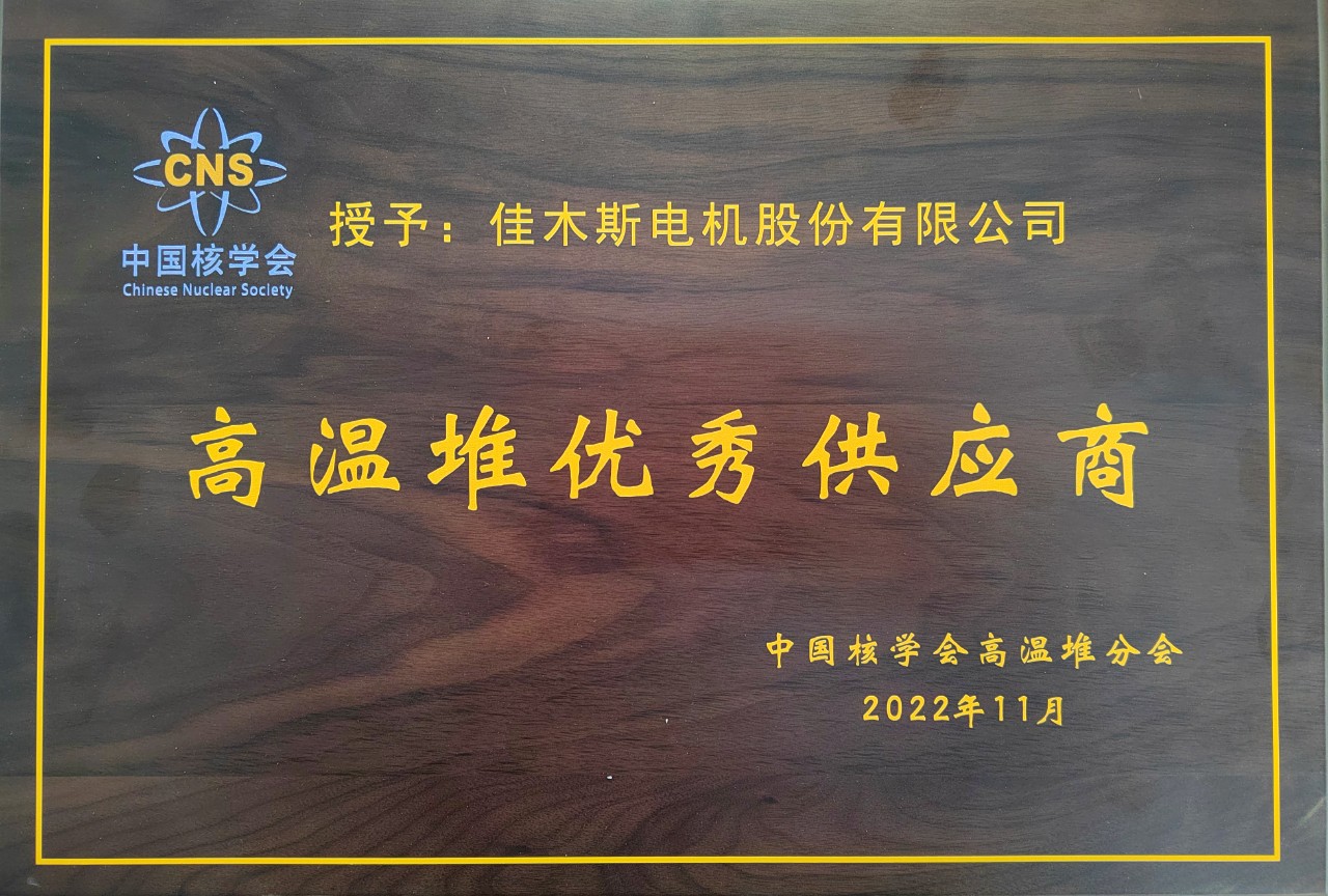 welcometo欢迎光临888集团(中国)有限公司
