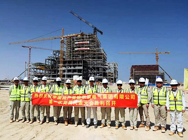 welcometo欢迎光临888集团(中国)有限公司