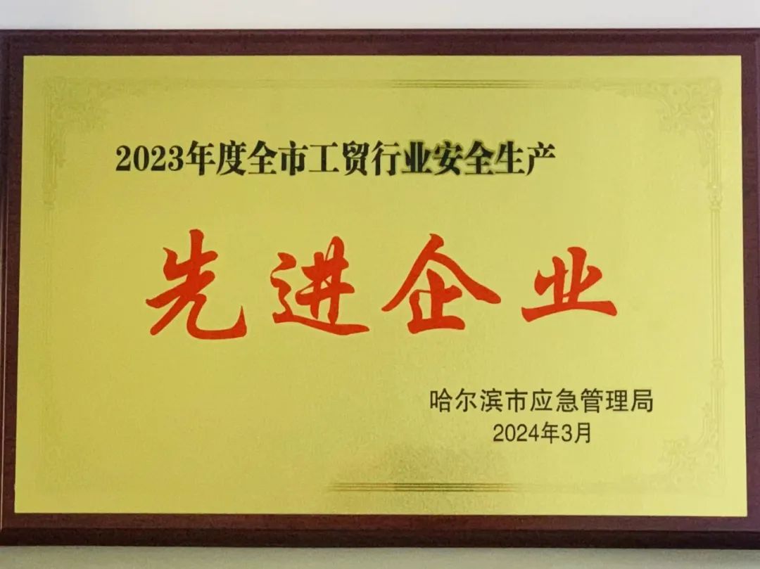 welcometo欢迎光临888集团(中国)有限公司