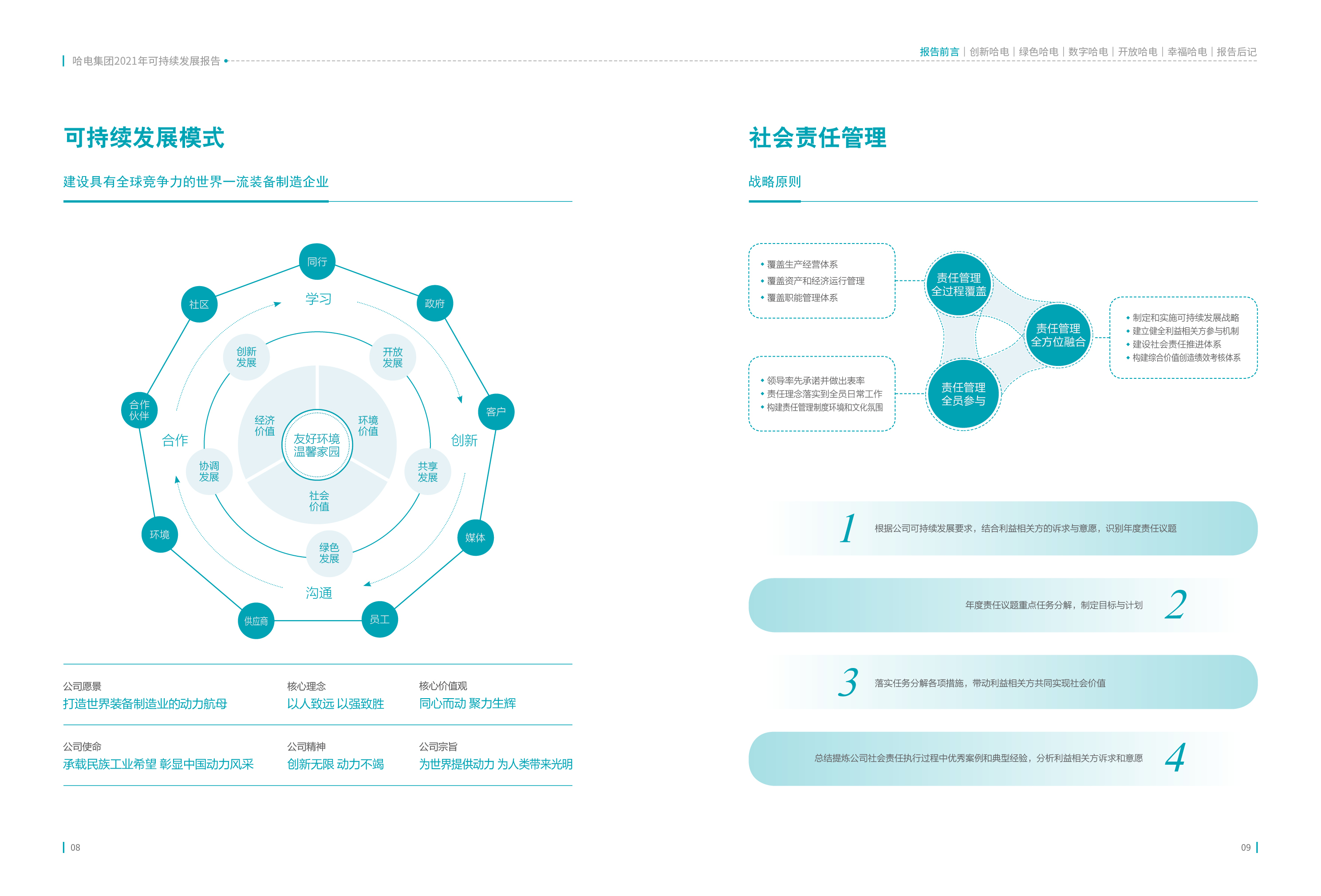 A8E4F8BFC8E064DEA21E17152EA_FDADBDC4_12BAF3.jpg?e= welcometo欢迎光临888集团(中国)有限公司