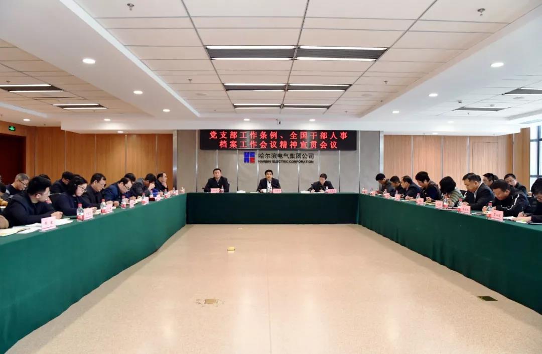 welcometo欢迎光临888集团(中国)有限公司