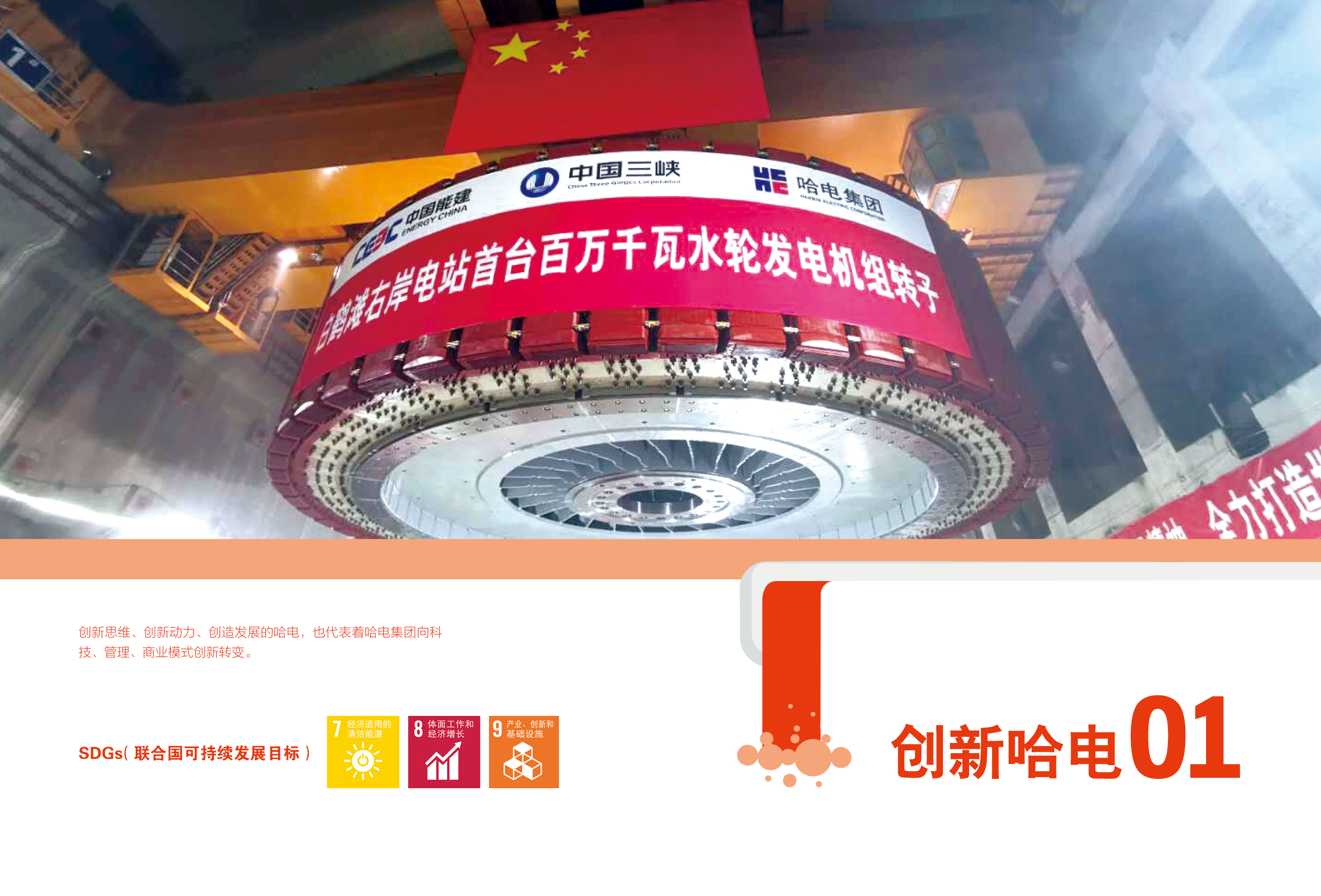 33D734138813E07B45BDB21EDBE_3A40DC9C_1FFB2E.jpg?e= welcometo欢迎光临888集团(中国)有限公司