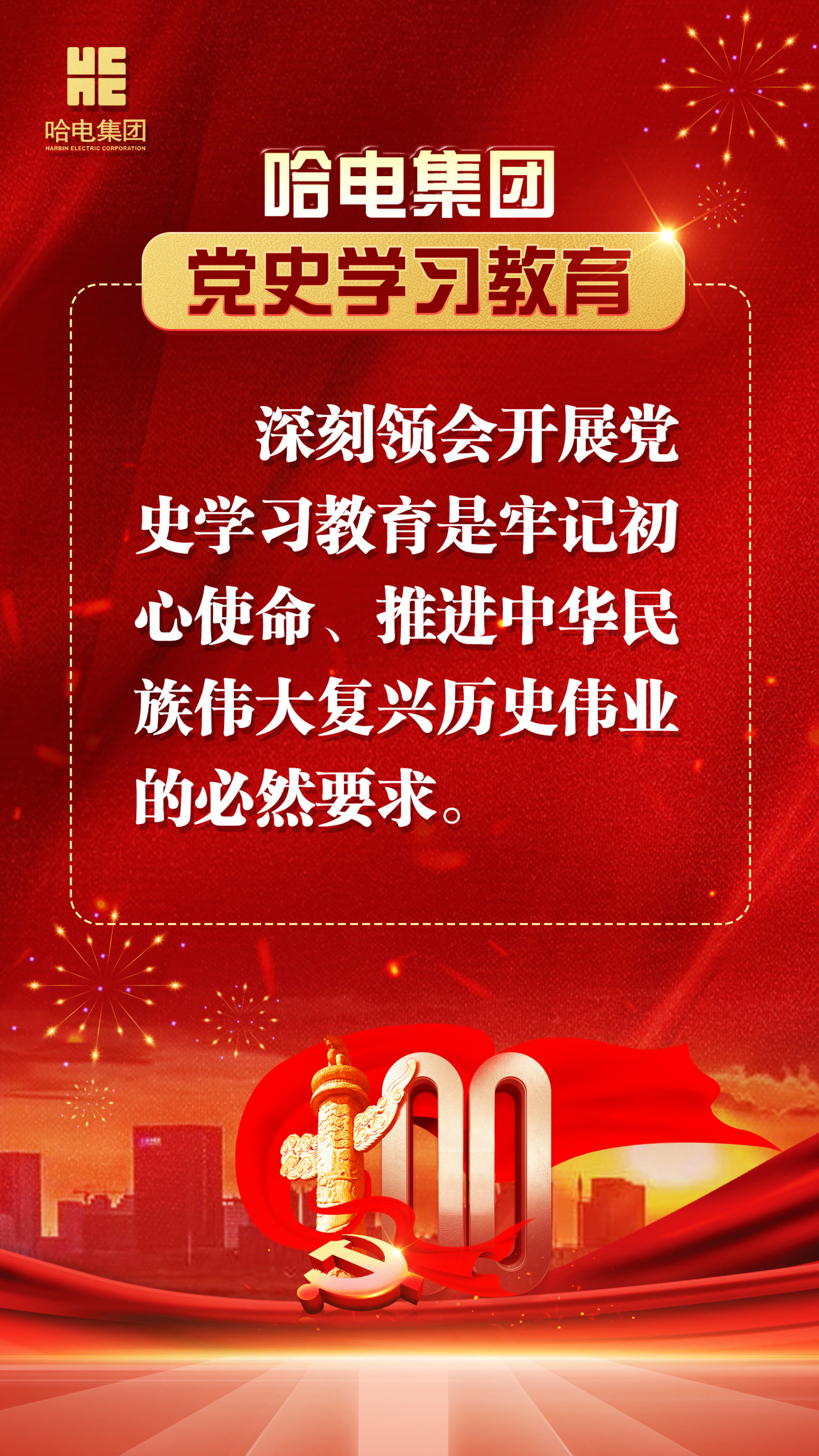 welcometo欢迎光临888集团(中国)有限公司