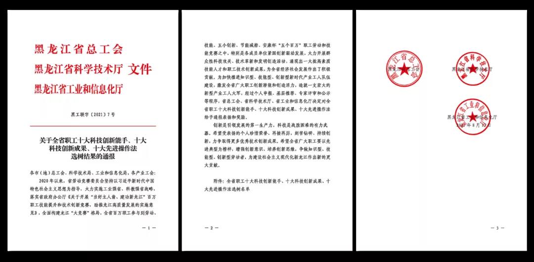 welcometo欢迎光临888集团(中国)有限公司