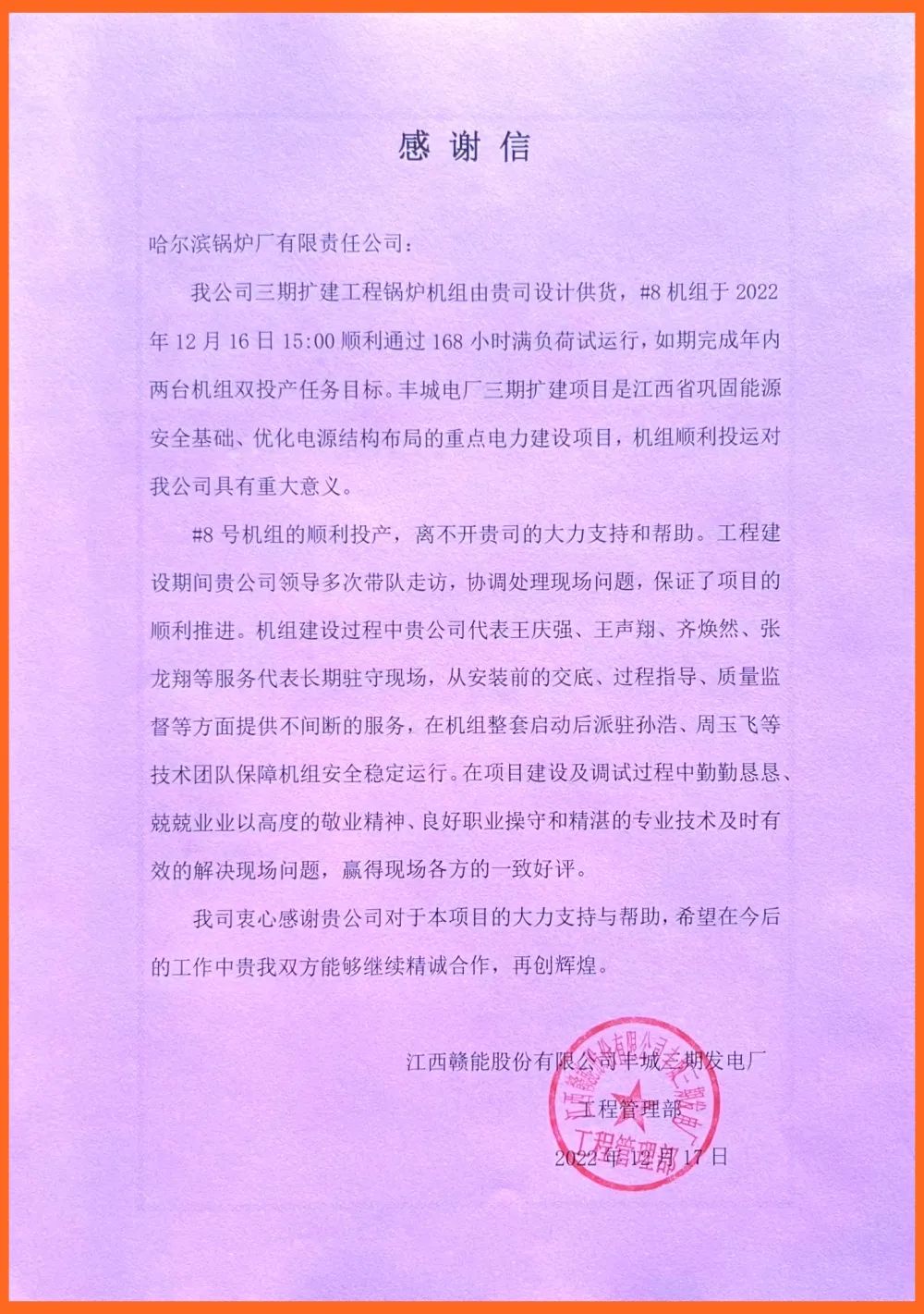 9EE1B8042868FFCFBF89A215719_777DF11D_36A3B.jpg?e= welcometo欢迎光临888集团(中国)有限公司