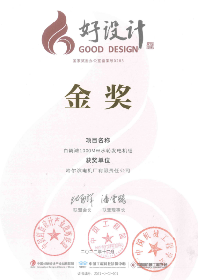 welcometo欢迎光临888集团(中国)有限公司