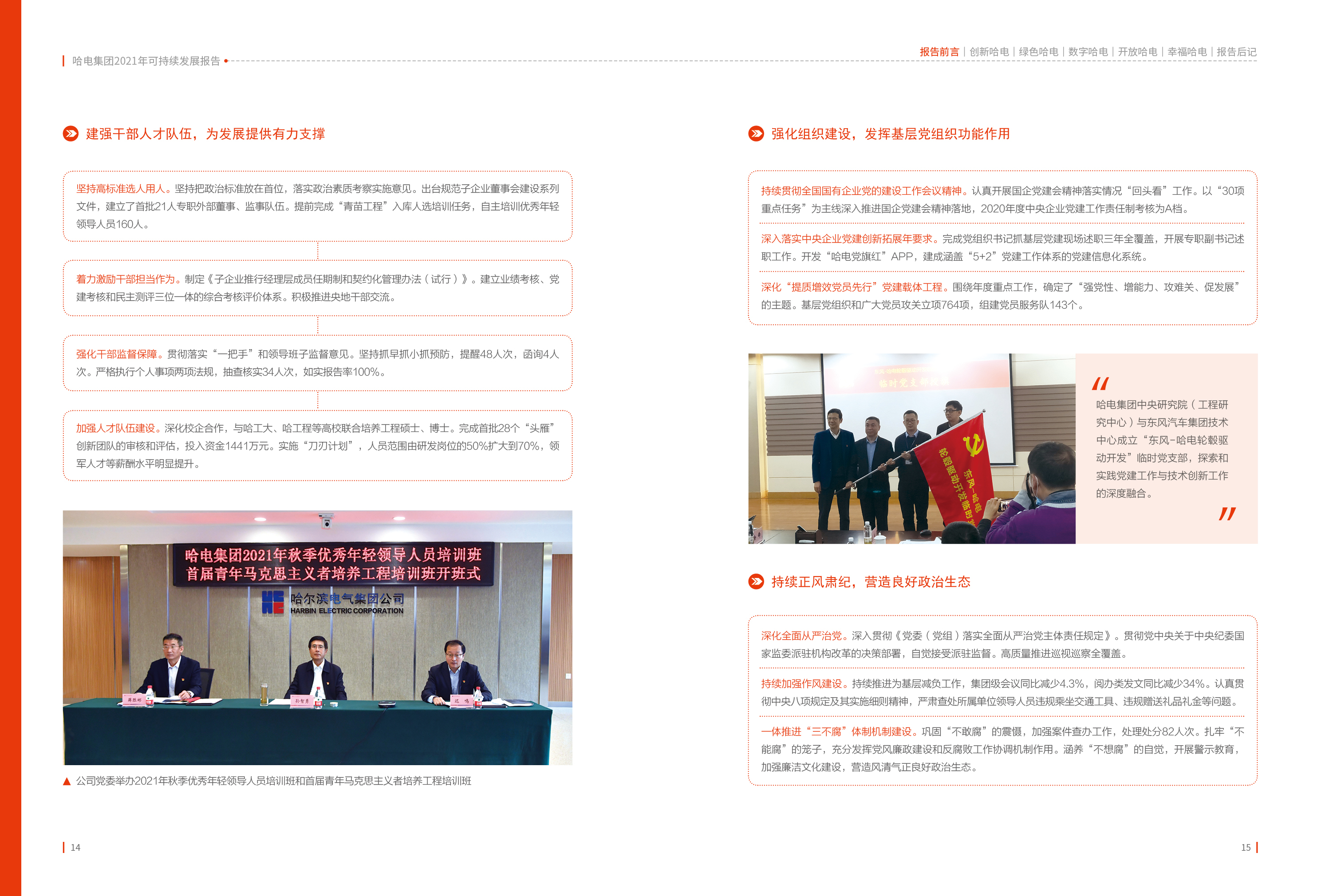 AE7F6D6600C9453AA8E0405DB43_D5F5319C_211581.jpg?e= welcometo欢迎光临888集团(中国)有限公司